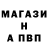 АМФЕТАМИН Розовый Svirepyi Bambr