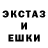 ЭКСТАЗИ круглые jammer lj