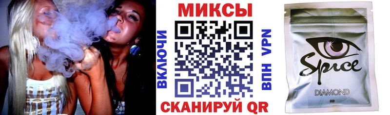 БУТИРАТ жидкий экстази закладки Динская
