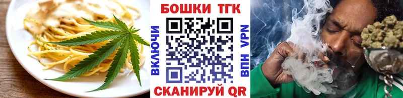 мега ONION  Динская  Еда ТГК марихуана  продажа наркотиков 
