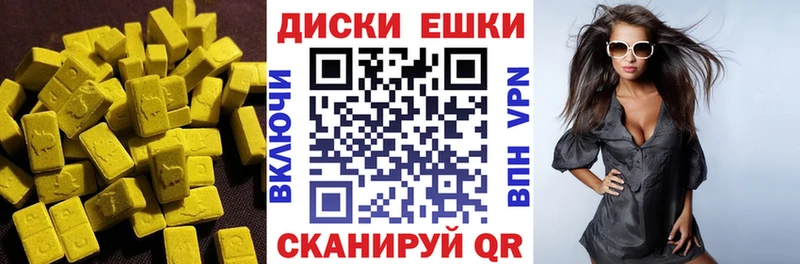 OMG онион  Динская  Ecstasy бентли 