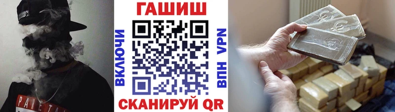 kraken ссылки  Динская  ГАШ hashish 