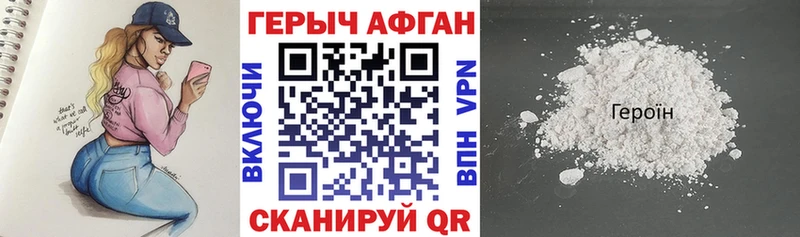 ГЕРОИН гречка Динская