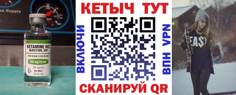 продажа наркотиков  Динская  mega ссылки  darknet официальный сайт  КЕТАМИН VHQ 