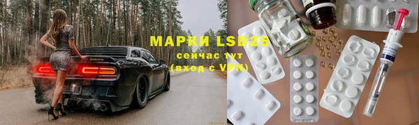 прущая мука Алзамай