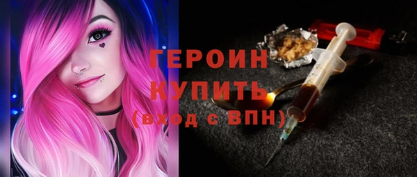 ГАЛЛЮЦИНОГЕННЫЕ ГРИБЫ Алексеевка