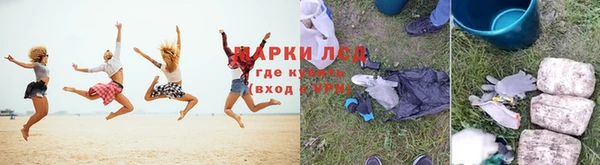 ГАЛЛЮЦИНОГЕННЫЕ ГРИБЫ Алексеевка