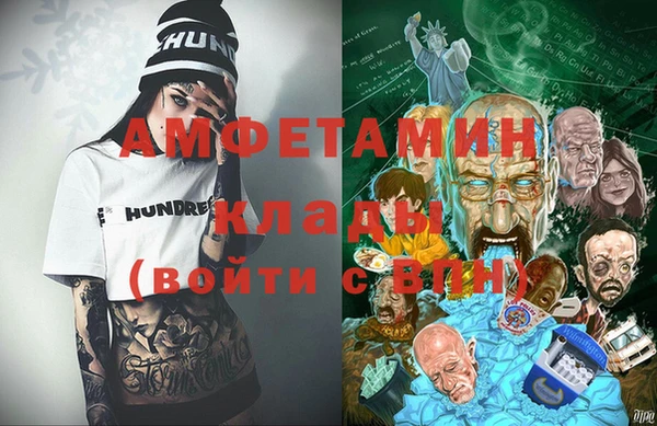 ГАЛЛЮЦИНОГЕННЫЕ ГРИБЫ Алексеевка