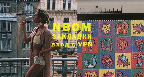 ГАЛЛЮЦИНОГЕННЫЕ ГРИБЫ Алексеевка