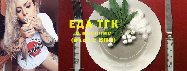 ГАЛЛЮЦИНОГЕННЫЕ ГРИБЫ Алексеевка
