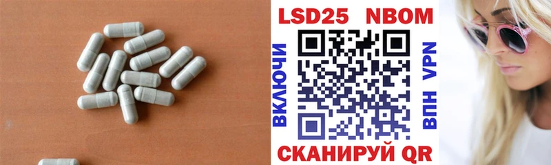 Лсд 25 экстази кислота  Динская 