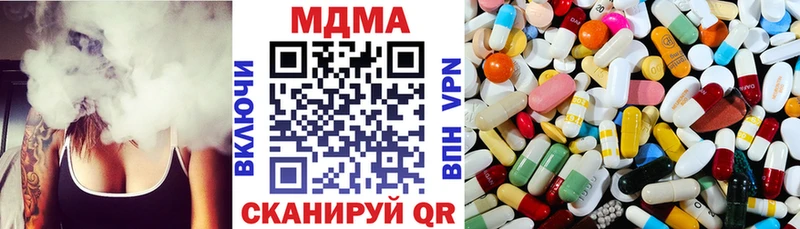 MDMA кристаллы  купить наркотик  Динская 