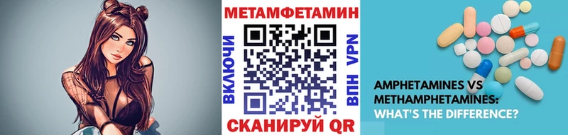 магазин    OMG ссылки  МЕТАМФЕТАМИН витя  Динская 