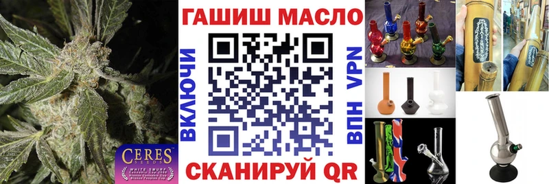 купить закладку  MEGA   ТГК концентрат  Динская 