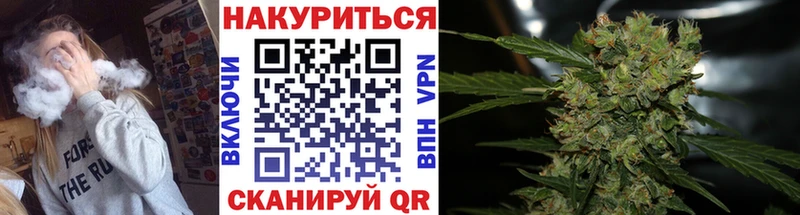 Шишки марихуана LSD WEED Динская